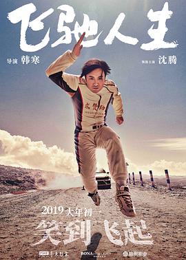 日韩国产欧美一区二区三区在线